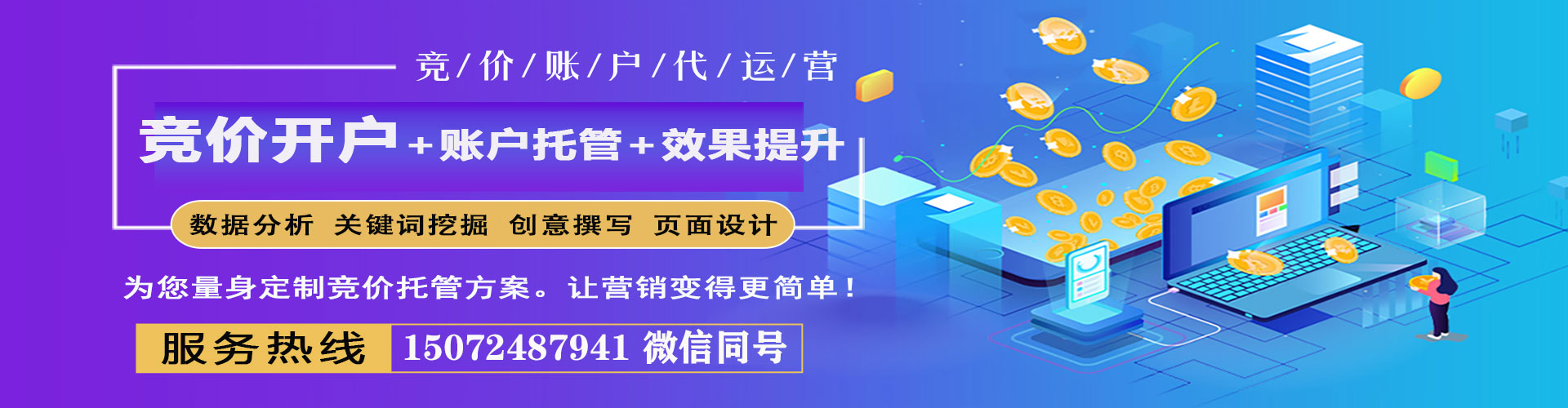 哈巴河微信信息流