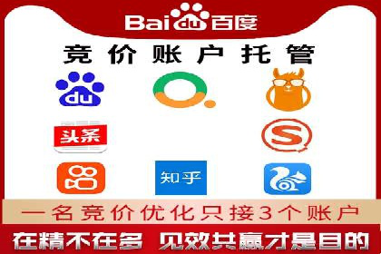某sem公司广告投放的三大技巧