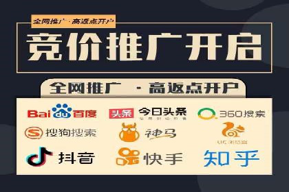 短视频信息流广告的创意表达及多平台投放策略