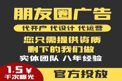 行业领先企业的SEM广告策略与效果分析